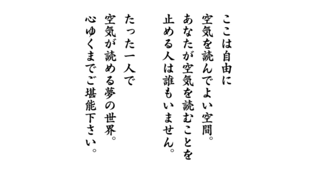 あなたのky度は みんなで空気読み 2 令和 チュウのゲーマー