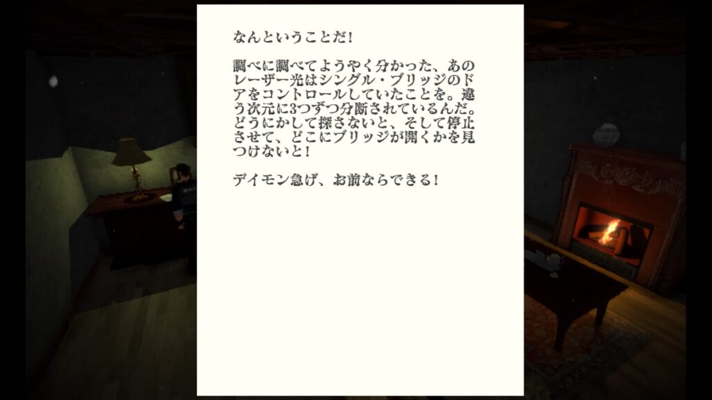 バイオもどき 愛すべきクソゲー デッドハウス 再生 チュウのゲーマー