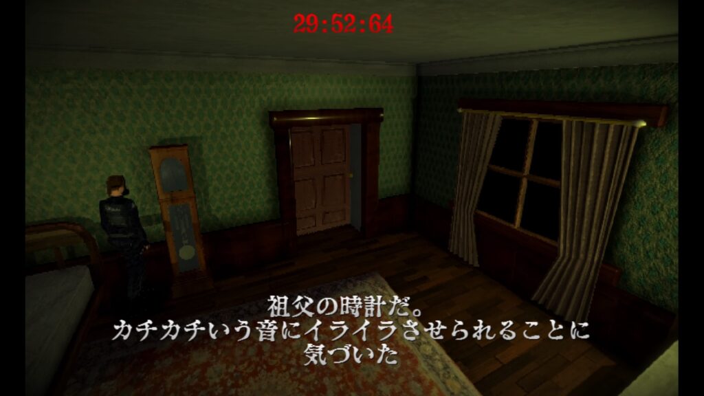 バイオもどき 愛すべきクソゲー デッドハウス 再生 チュウのゲーマー