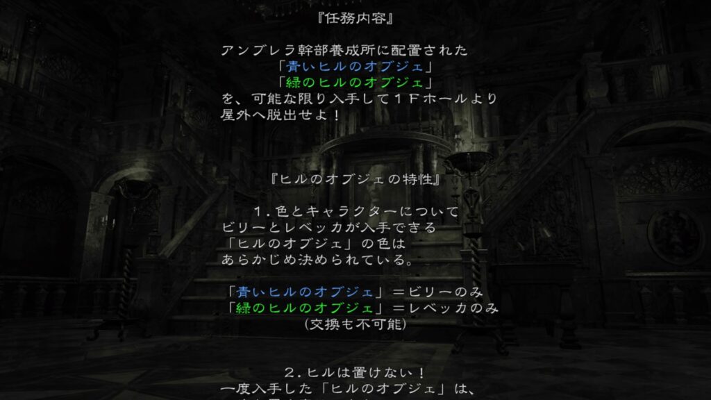 ナンバリング最後のラジコン操作 バイオハザード0 Hdリマスター チュウのゲーマー